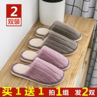 Buy Cotton Slippers Men And Women Indoor Anti-Slip Warm Couples