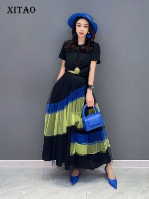 XITAO Skirt  Irregular Contrast Color Mesh Patchwork Skirt