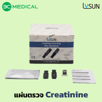 แผ่นตรวจวัดระดับครีเอตินีน (Creatinine) Lysun รุ่น CRS-101