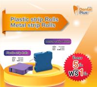 Plastic strip Rolls+Metal strip Rolls