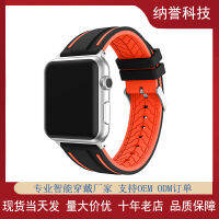 เหมาะสำหรับ IWatch รุ่น7th สายนาฬิกา Apple ที่มี Connectorshat248เหล็กซิลิโคนสแตนเลสสีคู่ Samsung