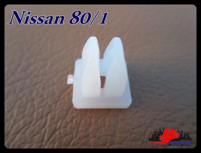 NISSAN 80/1 SETTING LIGHT (BIG) CLIP SET "WHITE" (1 PC.) (39) // กิ๊บตั้งไฟหรี่  ตัวใหญ่ สีขาว (1 ตัว) สินค้าคุณภาพดี