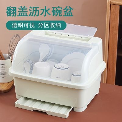 [COD] dish storage box with bowls and chopsticks to put dishes drain countertop bowl