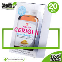 Amado Cerigi II Plus Probiotic อมาโด้ เซริจิ ทู พลัส โปรไบโอติค [20 เม็ด]