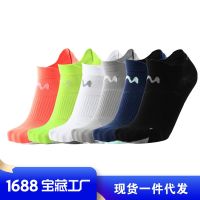 [COD] [5 pairs] MEIKAN mens and womens sports thin section spring summer boat professional half marathon running