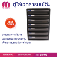 โปรโมชั่น ชั้นใส่เอกสาร ลิ้นชักใส่เอกสาร 7 ชั้น ขนาด A4 แข็งแรง ทนทาน ดึงเข้าออกง่าย Drawer Cabinet พร้อมส่ง