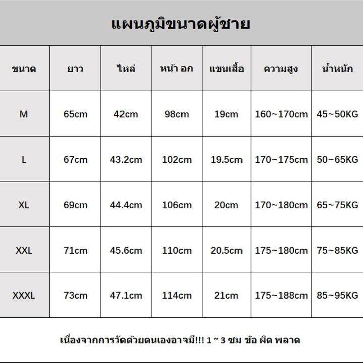 5-สีใหม่แฟชั่นผู้ชายเสื้อโปโลผ้าฝ้ายเสื้อยืดคอปกสำนักงานอย่างเป็นทางการลำลองธุรกิจแขนสั้นเสื้อยืด