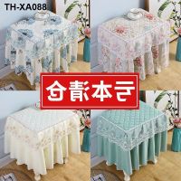 Ark of the head a bed refrigerator bedroom dustproof microwave tea cloth washing machine universal towel