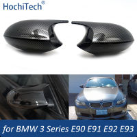 M3 M ดูสไตล์ฮอร์นคาร์บอนไฟเบอร์แบบครอบกระจกมองข้างสำหรับ BMW 3 Series E90 E91 E92 E93 328i 318i 320i 323i 325i 335i