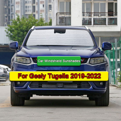 ม่านบังแดดรถยนต์ป้องกันรังสียูวีม่านสีอาทิตย์ Visor กระจกปกปกป้องความเป็นส่วนตัวอุปกรณ์รถยนต์สำหรับ Geely Tugella 2019-2022