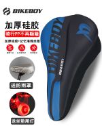 ﹉♧ bicycle cushion sets of silicone thickening bike seating comfort sponge