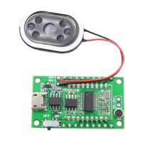 Intelligent Voice Recognition Module Offline Voice Control Module Voice Control Development Board Adapter