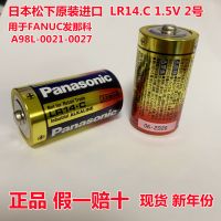 ใหม่1ชิ้น Picturesoriginal Pine LR14.C 1.5โวลต์ No. 2พร้อม Fanuc แบตเตอรี่ A98L-0031-0027 Type C LR14C