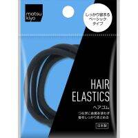 ? MATSUKIYO HAIR ELASTICS BLACK  4 pcs มาซึคิโยแฮร์อีลาสติกแบล็คยางรัดผมสีดำ 4ชิ้น [ Hot Sale!! ]