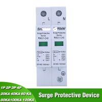 อุปกรณ์ป้องกันไฟกระชาก SPD 20KA 40KA 80KA 120KA House Lightning แรงดันไฟฟ้า Arrester อุปกรณ์ House ป้องกันป้องกัน