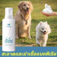 LIKE แชมพูสุนัข แชมพูแมว โฟมอาบน้ำแห้ง โฟมอาบแห้งแมว แชมพูแห้งสุนัข 200ML สูตรอ่อนโยน แมวและสุนัขเลียได้ ทำความสะอาดผิวอย่างล้ำลึก ทำให้ข