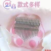 Thumb Piano 21 Tone Crystal Transparent 17 Tone Kalimba Piano Finger Piano Full Tone Birthday Gift Female Beginner Student