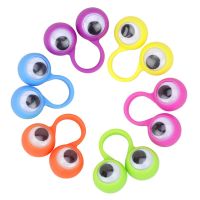 （A Decent） 10PcsEyeball FingerChildren 39; S Party SmallFinger CoolParent Child Toy