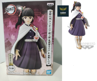 Kanao Tsuyuri ฺBandai Figure (B)