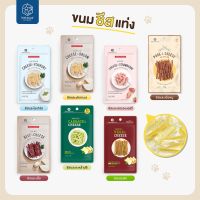 Natural Core Soft Cheese Series ชีสเนื้อนุ่ม ขนมสุนัข มี 6 รสชาติ นำเข้าจากเกาหลี ??