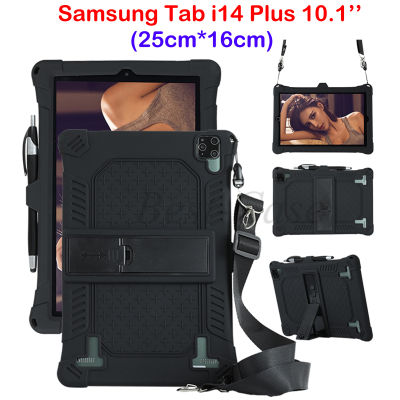 สำหรับ Samsung Tab I14 Plus เคสป้องกันแท็บเล็ตพีซีขนาด10.1นิ้วเคสขาตั้งปรับได้ซิลิคอนนิ่มสำหรับ Tab I 14 Plus 10.1 2022 25Cm * 16Cm