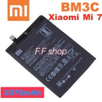 แบตเตอรี่ แท้ Xiaomi Mi 7 BM3C 3070mAh ประกัน 3 เดือน