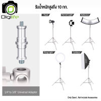 ์NP จัดส่งฟรี Tripod Light Stand 280 cm. **Stainless Steel ** ขาสแตนด์เลส โช๊คสปริง ขาตั้งไฟ &amp; ขาตั้งแฟลช