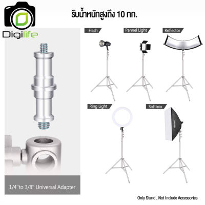 ์NP จัดส่งฟรี Tripod Light Stand 280 cm. **Stainless Steel ** ขาสแตนด์เลส โช๊คสปริง ขาตั้งไฟ & ขาตั้งแฟลช