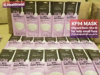 SIZE M แพ็คเกจ 1เซ็ท 5 ชิ้น หน้ากากอนามัย แมส MASK KF94 แบรนด์ Allguard นำเข้าจากเกาหลี ป้องกันฝุ่นละออง PM2.5 ป้องกันเชื้อไวรัส