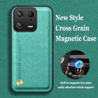 สำหรับ Xiaomi 13/13 Pro เคสโทรศัพท์หนังลายขวางสุดหรูมีเลนส์ในตัวตัวดูดแม่เหล็กปลอกซิลิโคน T1-27ฝาหลังแบบรวมทุกอย่าง