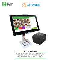 LOYVERSE POS 10.1" บูธ ช้อป เคาเตอร์ กาแฟ-ชานม แทบเล็ต3G ขาตั้งอลูมินั่ม RS7 เครื่องพิมพ์บลูทูธไร้สายXP D58iiL