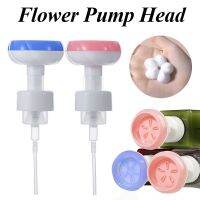 42mm Replacement Nozzles Liquid Bottle Head Plastic Foam Foaming Pump Bottle Nozzle Flower Shape Press Type