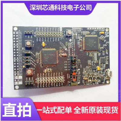 New import MSP - EXP432P401R development board with manual spot play