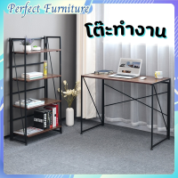 ?Perfect Furniture? โต๊ะคอมพิวเตอร์ โต๊ะไม้ โต๊ะทำงานขนาดเล็ก โต๊ะทำงานราคาประหยัด work table โต๊ะสำนักงาน โต๊ะเขียนหนังสือ Desk table พร้อมส่ง