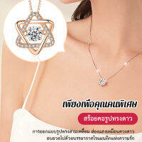 songni สร้อยคอดาวหกแฉกหกเหลี่ยม สไตล์เกาหลีทันสมัย สุดเท่ห์ 18K ทองแดง