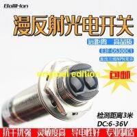 Diffuse Reflection Photoelectric Switch เซ็นเซอร์เหนี่ยวนำทางไกล0-3เมตร300C1สามสาย NPN ปกติเปิด24V ฉบับดั้งเดิม?230930☊