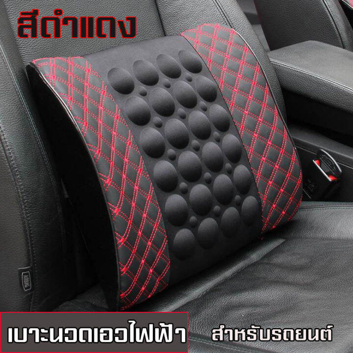 myt-เบาะรองหลัง-รองนั่ง-ที่รองหลัง-memory-foam-car-cushion-cotton-spandex-set