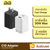 [มีของพร้อมส่ง] Orsen C10 หัวชาร์จเร็ว 2 พอร์ต Type C PD 30W GaN QC 3.0 Adapter สำหรับชาร์จโน้ตบุ๊ค Notebook Laptop Nintendo Switch และสมาร์ทโฟน