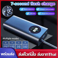 ปั้มลมไฟฟ้า 12v ปั๊มลมไฟฟ้าติดรถยนต์ miniแบบพกพา ปั๊มลมอย่างรวดเร็ว การวัดแรงดันที่แม่นยำ ที่เติมลมไร้สาย ชาร์จไฟได้ จอLED เครื่องสูบลม