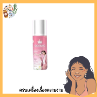 มูสเทพกำจัดขนคอสมิค Cosmic hair remover #แน็คชาลี ตัวดังในtiktok ขนาด 100ml.