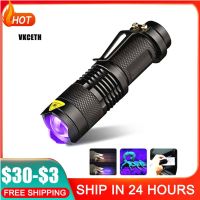 ▫ Portable Handheld UV Flashlight Ultraviolet Torch with Zoom Focus Function Rechargeable High Lumens LED Flashlight