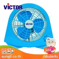 VICTOR พัดลมแฟนซี 7 นิ้ว สีฟ้า รุ่น BX-119 BL