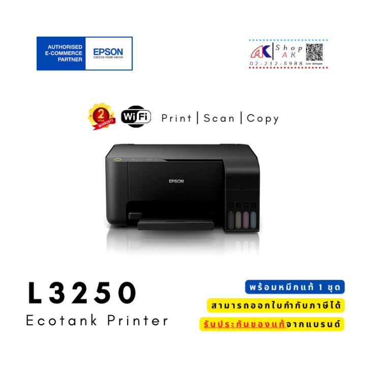 epson-l3250-ecotank-printer-print-copy-scan-wifi-by-shop-ak