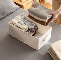 Omocha - Fabric storage กล่องผ้า กล่องผ้าเก็บกางเกง กล่องผ้าจัดเสื้อ