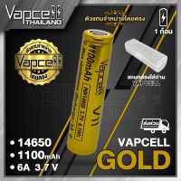 [1ก้อน] ถ่านชาร์จ Vapcell 14650 V11 ทอง แท้ 100% Vapcell Thailand 1100mAh 6A