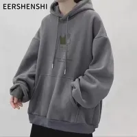 EERSHENSHI เสื้อสเวตเตอร์คู่รักชายหญิงเรียบง่ายขนาดพิเศษเสื้อกันหนาวลำลองหลวมฮู้ดสีทึบ