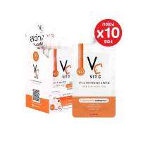 (ยกกล่อง/10ซอง) Ratcha By Nongchat VC Vit C Whitening Serum 7g รัชชา บาย น้องฉัตร วีซี วิตซี ไวท์เทนนิ่ง เซรั่ม