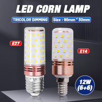 Keepwarm หลอดไฟ LED สามสี12W สกรูปากหลอดไฟประหยัดพลังงาน E27 Cob แสง E14ใช้ในครัวเรือนหลอดไฟข้าวโพดสว่างมากห้องรับแขกห้องนอนอุปกรณ์ไฟติดเพดาน