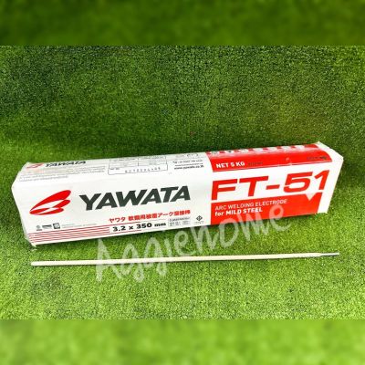 YAWATA ลวดเชื่อม รุ่น FT-51 (3.2x350 MM.) บรรจุ 5 KG./1กล่อง ARC WELDING ELECTRODE FOR MILD STEEL (กล่องส้ม) เครื่องเชื่อม งานเชื่อม เชื่อม ช่าง เครื่องมือช่าง จัดส่ง KEERY