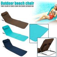 【YF】 Collapsible Beach Chairs 2022 New Lounger Chair Mat Adjustable Backrest Cushion Sleeping Pad Convenient Storage